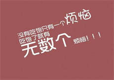 你是绿妈控为什么不更新了
