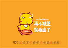 绿奴之路高俊
