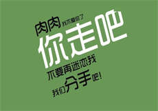 老黑协议开发保守老婆
